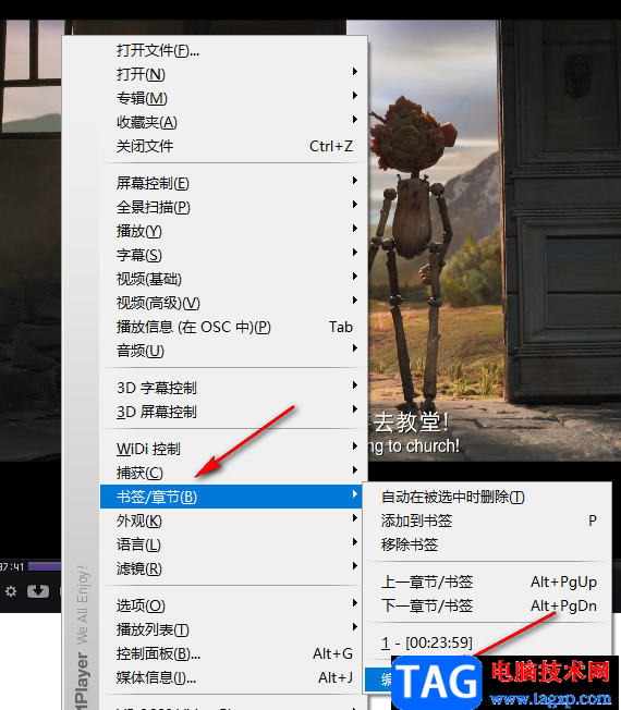 Kmplayer添加書簽的方法