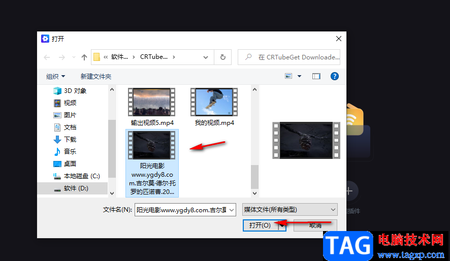 恒星播放器設(shè)置字幕快進(jìn)的方法