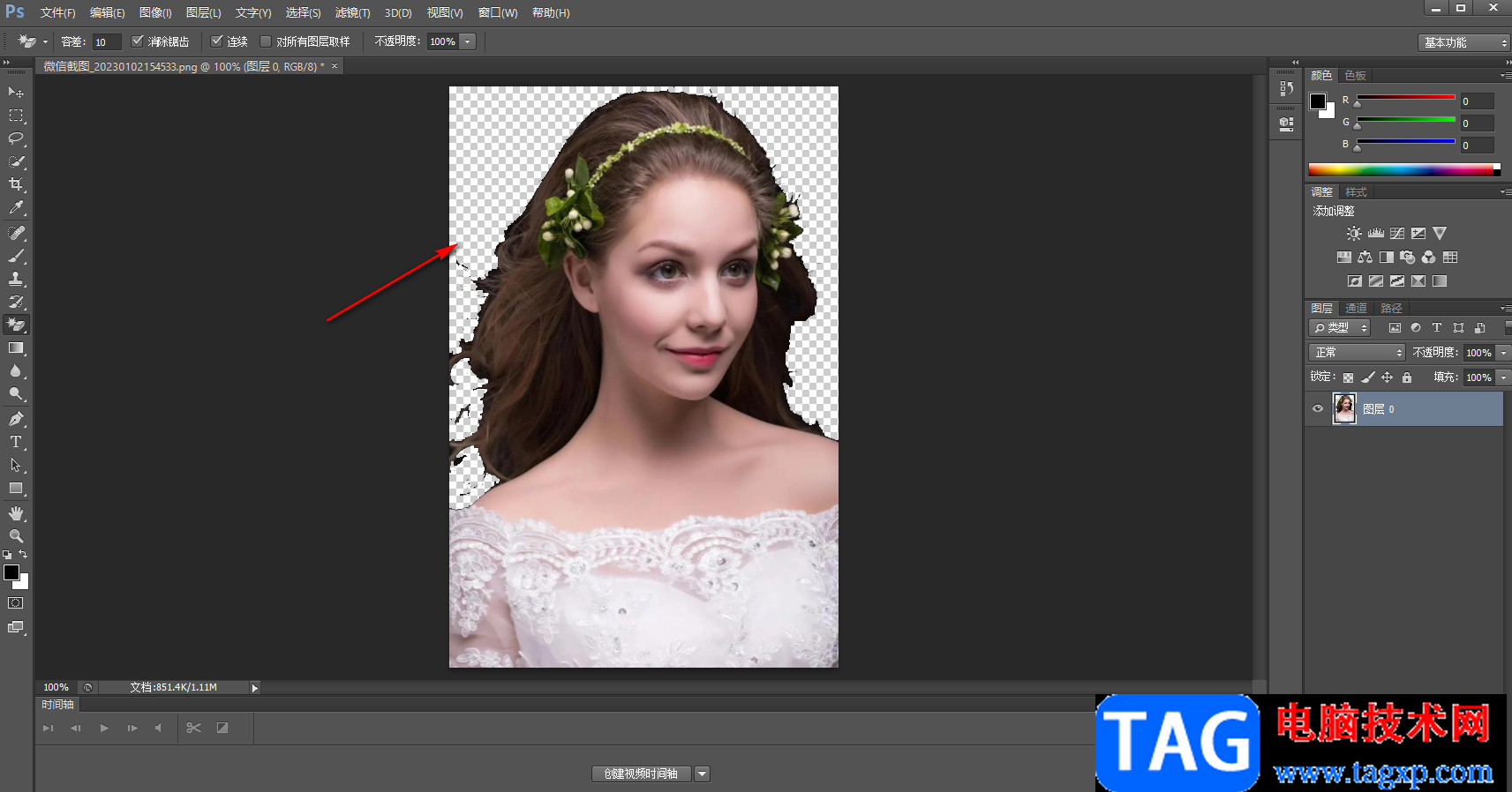 photoshop修改圖片背景顏色的方法