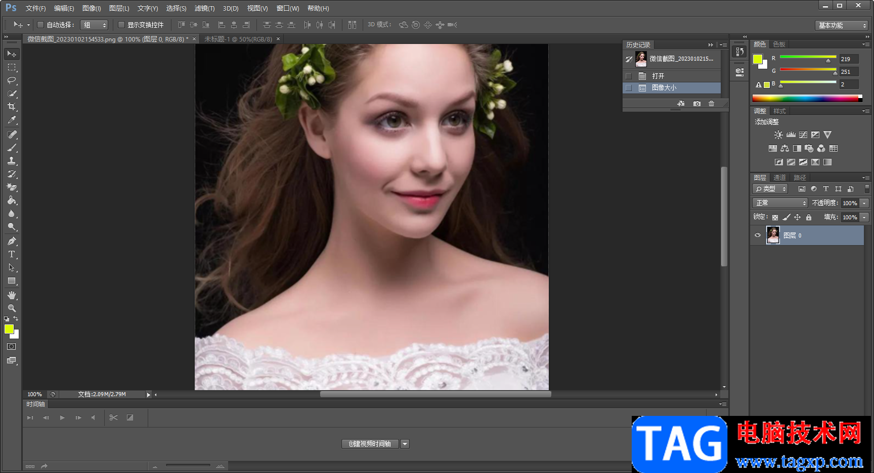 photoshop將圖片放大的方法教程