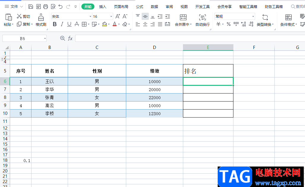 ?wps表格不改變順序來排名次的教程