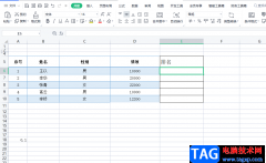 ?wps表格不改變順序來(lái)排