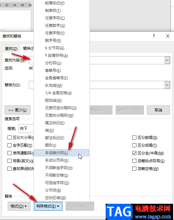 Word文檔解決首行縮進(jìn)2字符沒反應(yīng)的方法教程