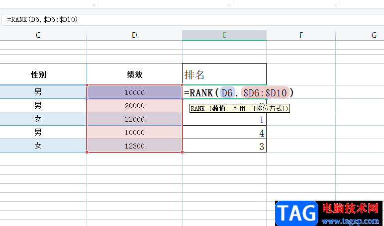 ?wps表格不改變順序來排名次的教程