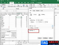 Excel設(shè)置頁面起始頁的方法