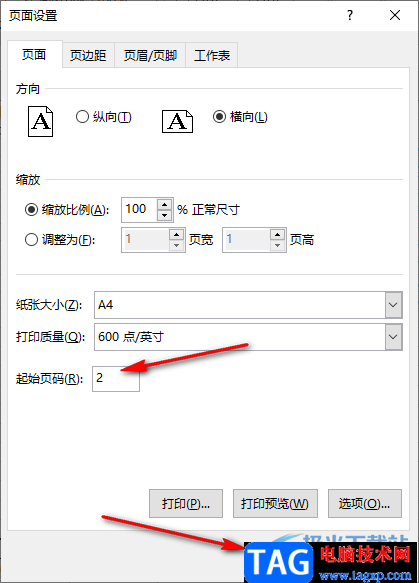 Excel設(shè)置頁面起始頁的方法