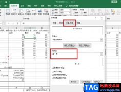 Excel設(shè)置連續(xù)數(shù)字的頁(yè)碼的方法