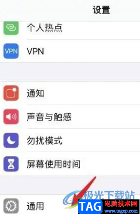 ?iPhone13設(shè)置手寫輸入的教程