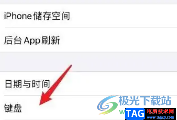 ?iPhone13設(shè)置手寫輸入的教程