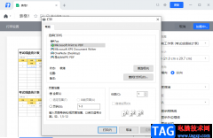 騰訊文檔打印文件的方法