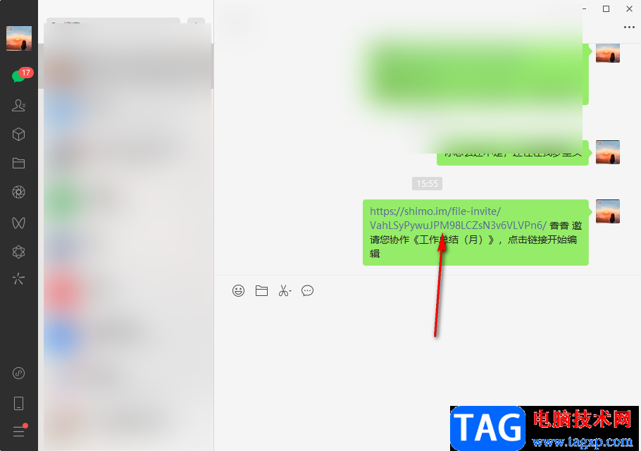石墨文檔打開別人分享的文檔鏈接的方法
