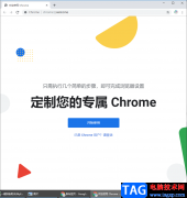 谷歌瀏覽器添加新用戶的