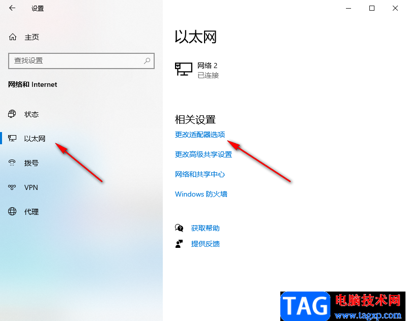 谷歌瀏覽器網(wǎng)頁(yè)打不開(kāi)的解決方法