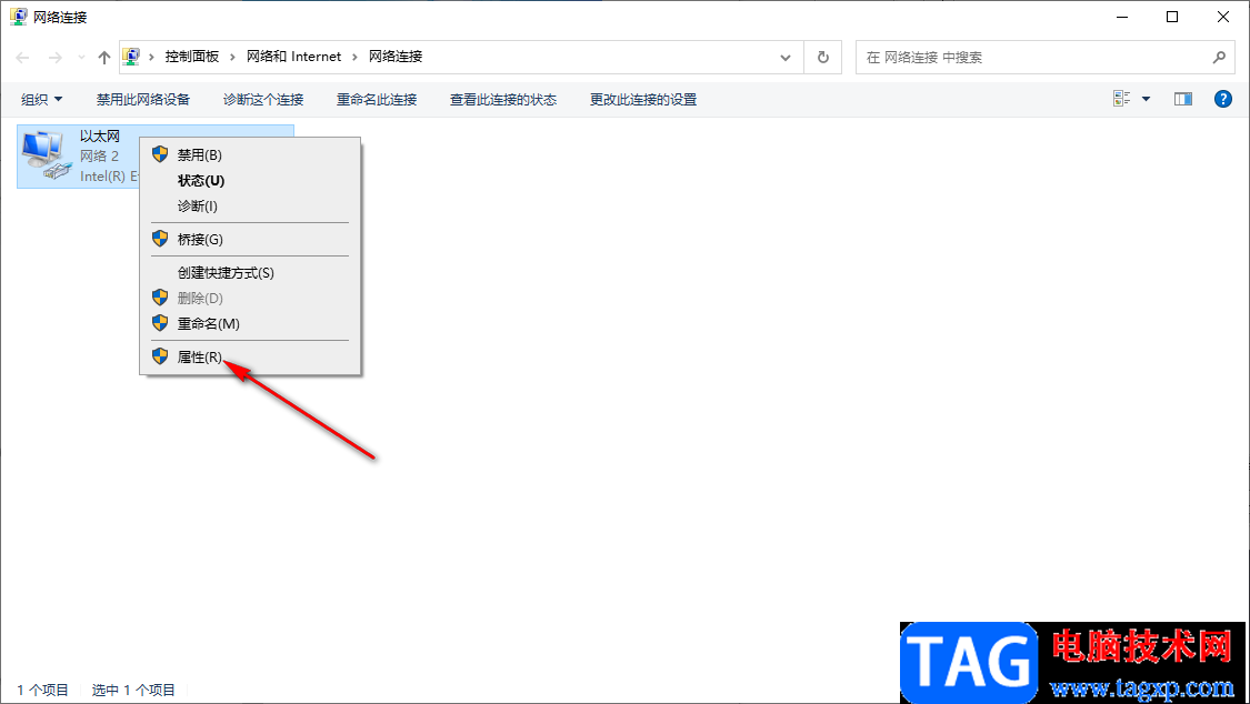 谷歌瀏覽器網(wǎng)頁(yè)打不開(kāi)的解決方法