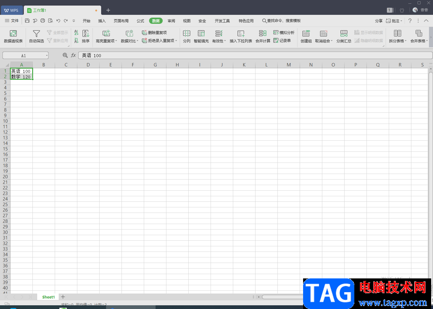 WPS excel把一個(gè)單元格的內(nèi)容分成兩個(gè)的方法