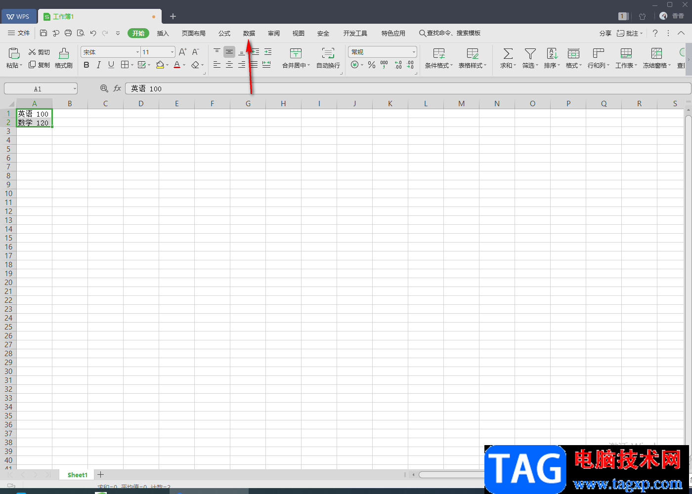 WPS excel把一個(gè)單元格的內(nèi)容分成兩個(gè)的方法
