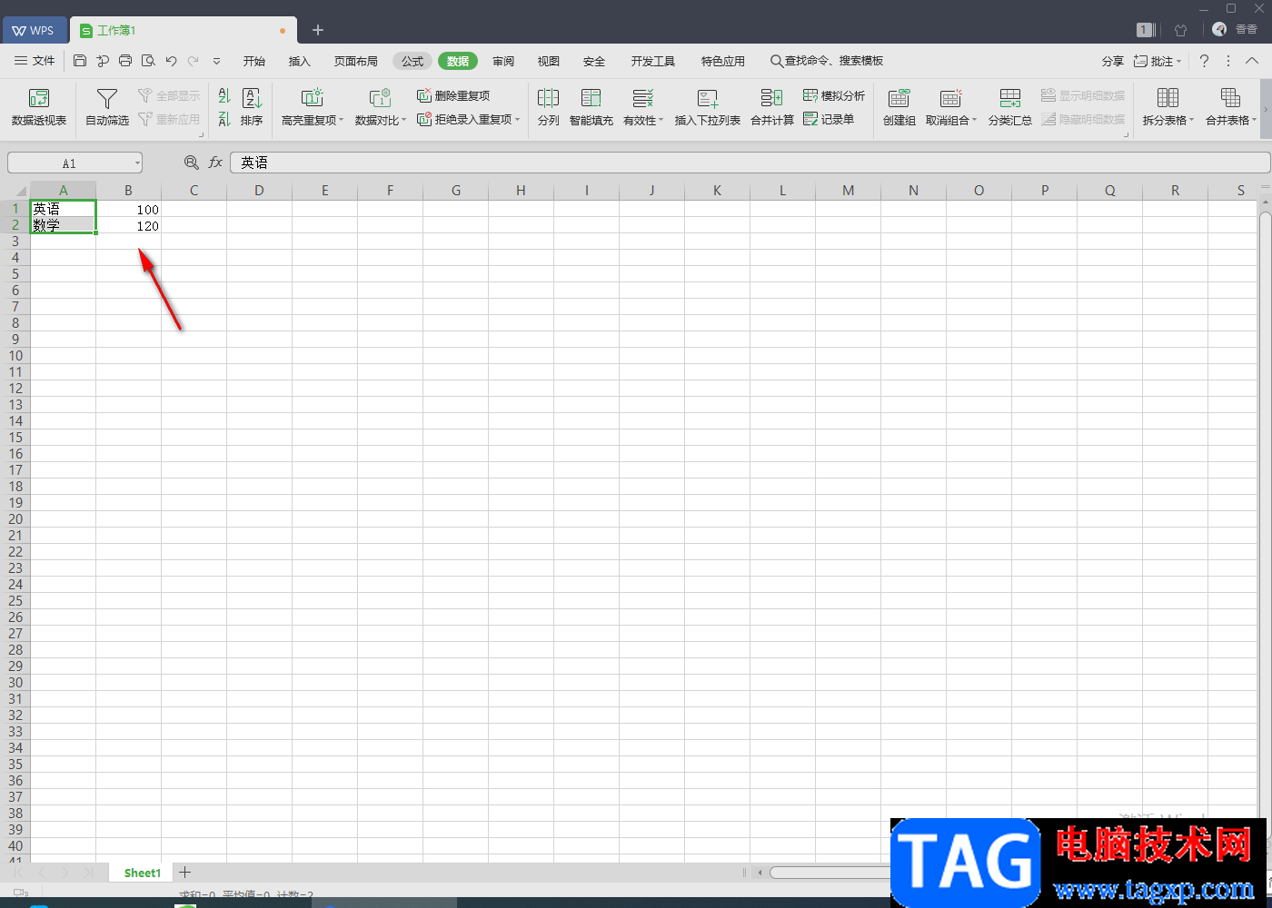 WPS excel把一個(gè)單元格的內(nèi)容分成兩個(gè)的方法