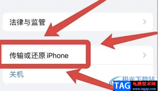 ?iPhone13格式化的教程