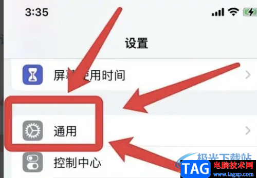 ?iPhone13格式化的教程