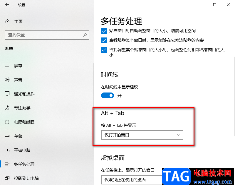 Edge瀏覽器取消多個窗口改為獨立窗口的方法