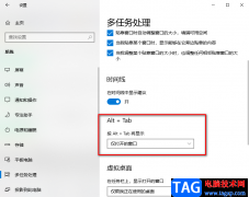 Edge瀏覽器取消多個(gè)窗口改為獨(dú)立窗口的方