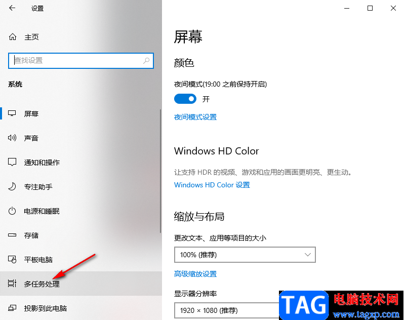 Edge瀏覽器取消多個窗口改為獨立窗口的方法
