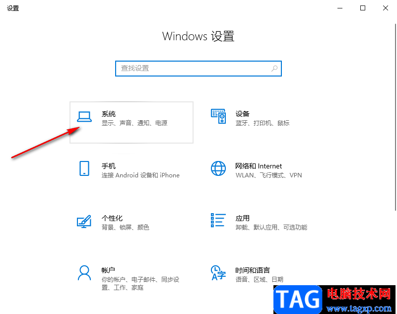 Edge瀏覽器取消多個窗口改為獨立窗口的方法