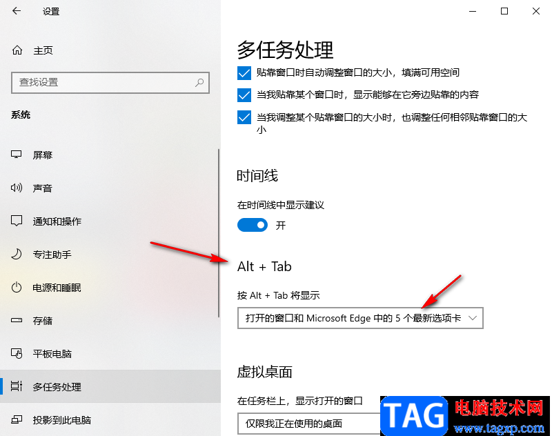 Edge瀏覽器取消多個窗口改為獨立窗口的方法