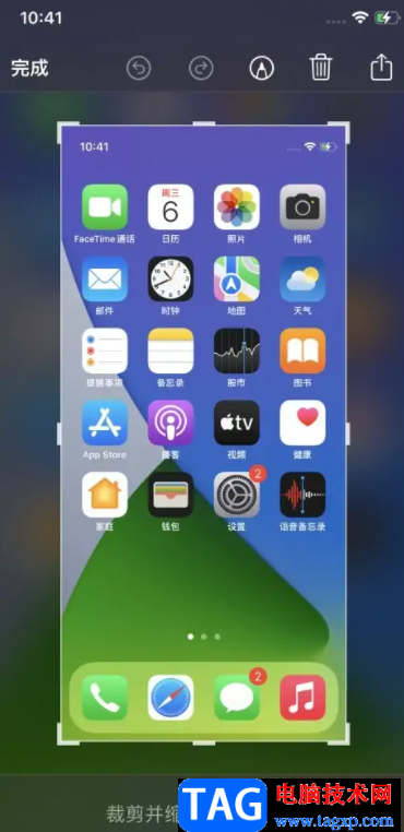?iPhone13快速截圖的教程