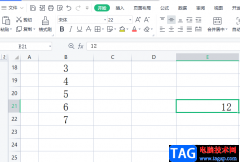 ?wps表格輸入數(shù)字變成日