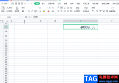 ?wps表格輸入日期后會(huì)自