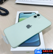 ?iPhone13防止手機(jī)丟失的教程