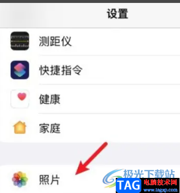 ?iPhone13查看隱藏視頻的教程