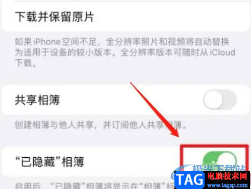?iPhone13查看隱藏視頻的教程