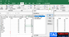 Excel數(shù)據(jù)分析調(diào)出來的方法