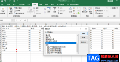 Excel做回歸分析的方法