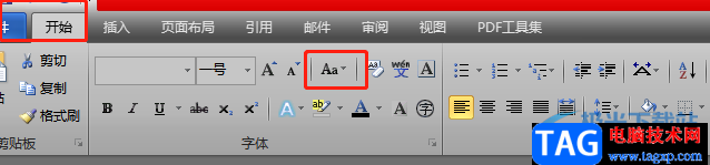 ?word文檔快速切換全角和半角的教程
