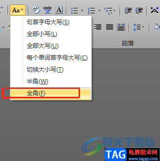 ?word文檔快速切換全角和半角的教程