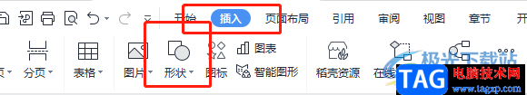 ?wps文檔新建繪圖畫布的教程