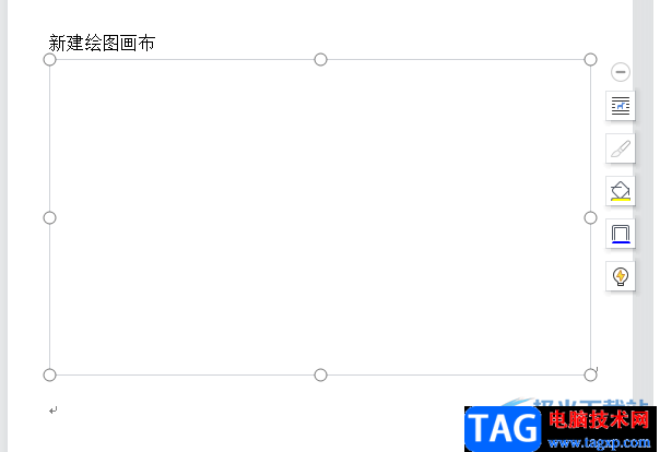 ?wps文檔新建繪圖畫布的教程