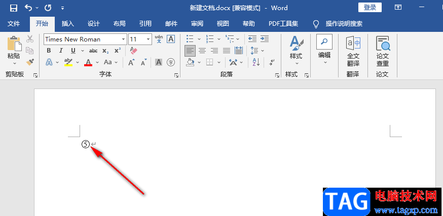 Word添加帶圈字符的方法