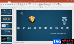 PPT字符間距太大調(diào)小一點(diǎn)