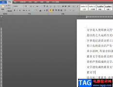 ?wps文檔設(shè)置插入的圖片