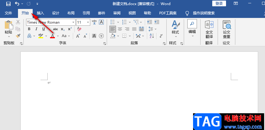 Word添加項目符號的方法
