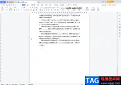 WPS文檔中插入gif動(dòng)態(tài)圖的方法教程