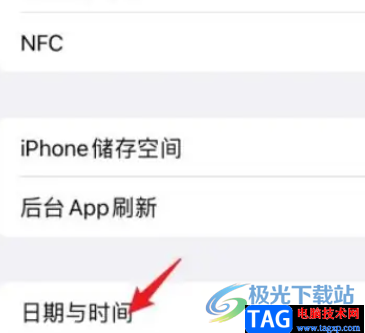 ?iPhone13設(shè)置自動(dòng)時(shí)間的教程