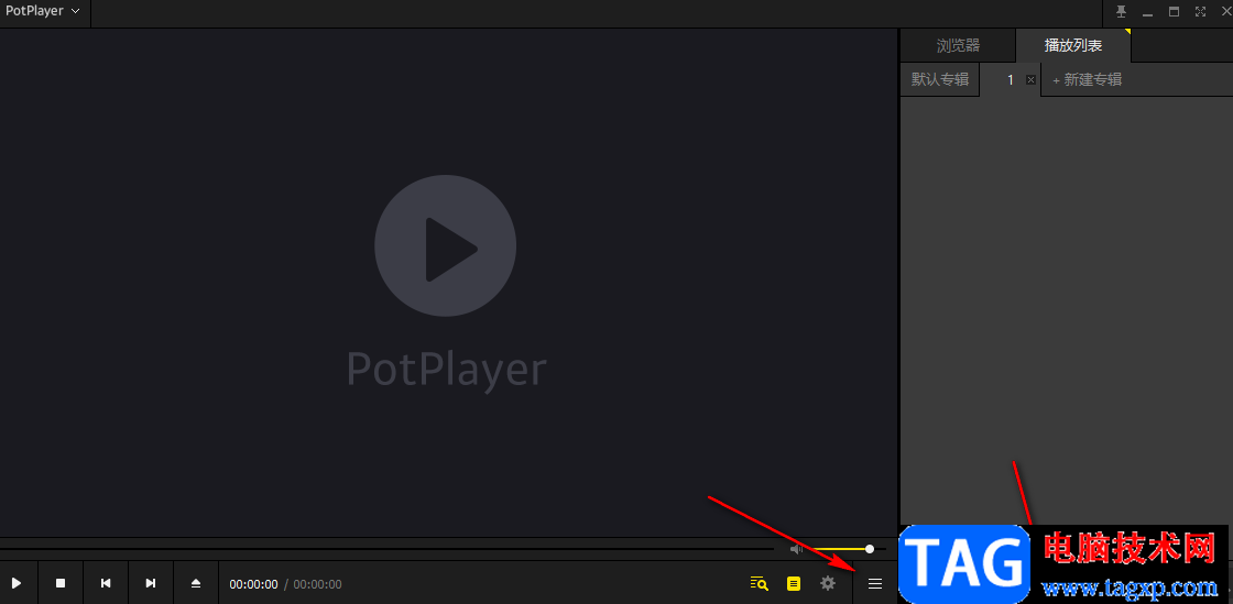 potplayer逐幀截圖的方法
