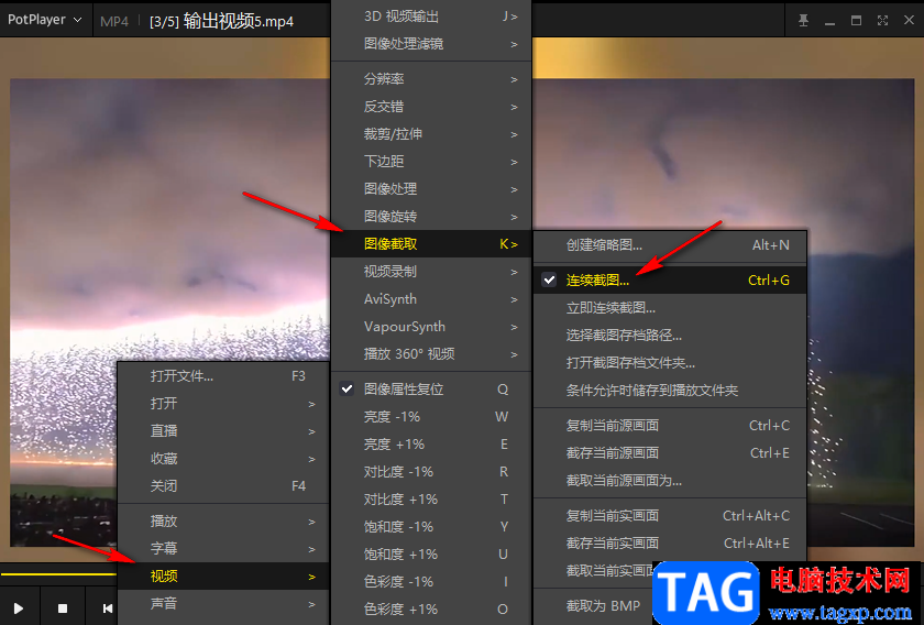 potplayer逐幀截圖的方法