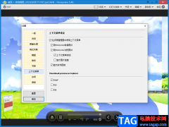 Honeyview預(yù)覽PSD文件的方法