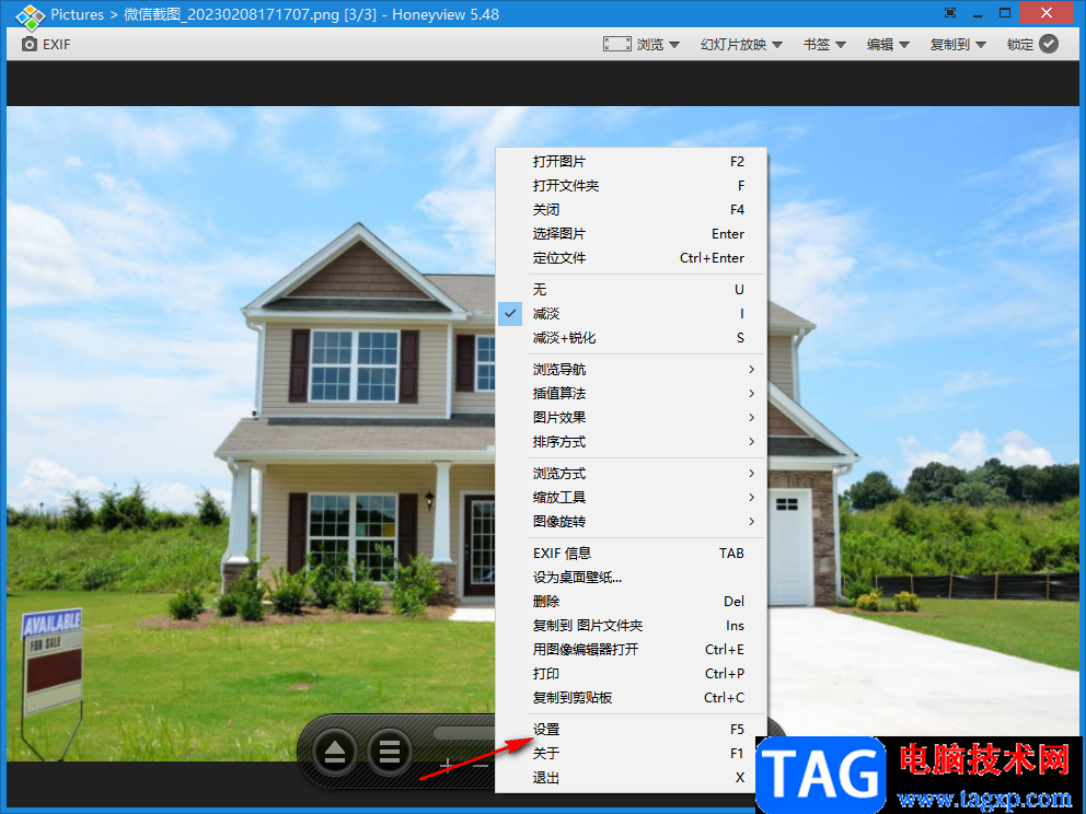 Honeyview預(yù)覽PSD文件的方法